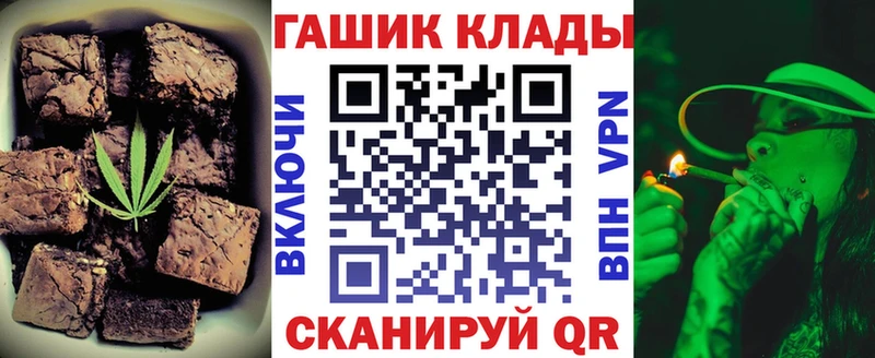 Cannafood марихуана Калуга