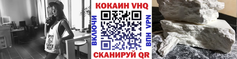 Купить закладки  Калуга  КОКАИН VHQ 
