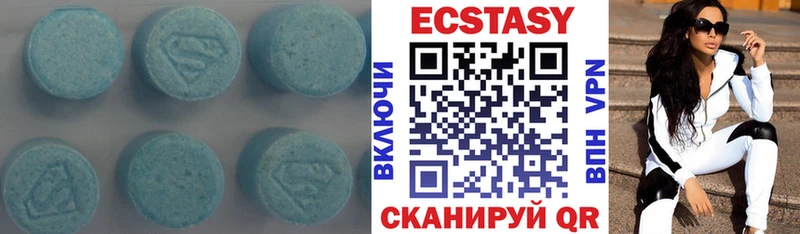 Экстази 280 MDMA  Купить закладки  Калуга 