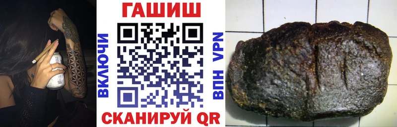 Гашиш хэш  Купить где  Калуга 