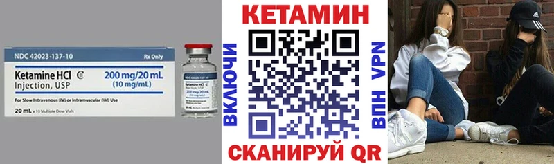 Купить где  Калуга  Кетамин ketamine 
