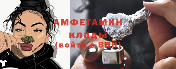 наркотики Сафоново