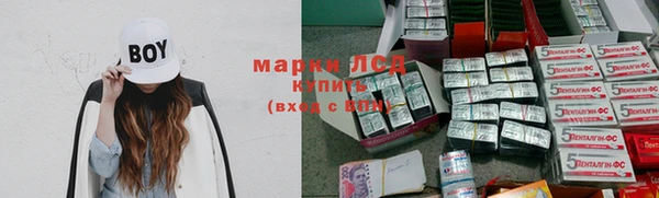 молекула духа Саяногорск