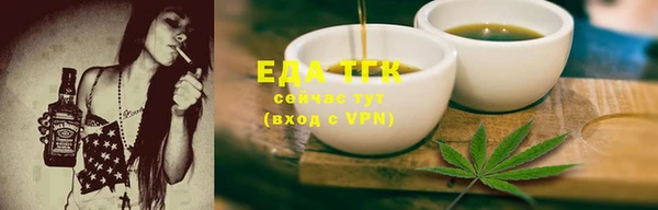 наркотики Сафоново