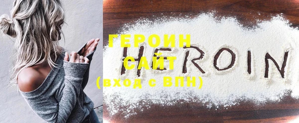 молекула духа Саяногорск