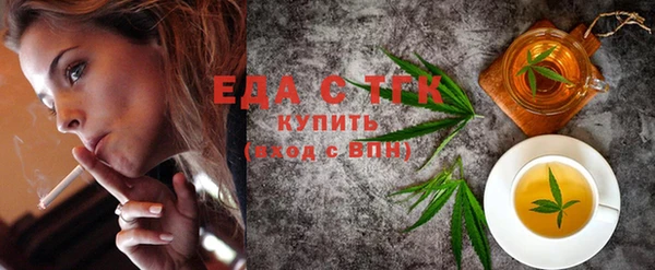 бутик Семилуки