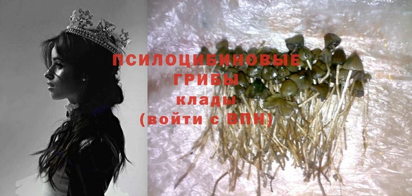 бутик Семилуки