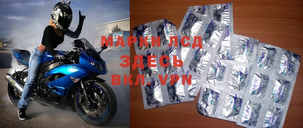 молекула духа Саяногорск