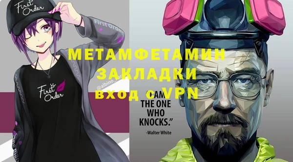 бутик Семилуки