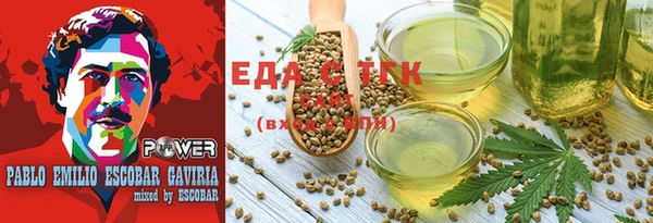 бутик Семилуки