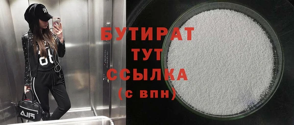 бутик Семилуки