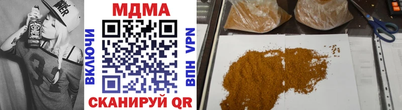 Купить где  Калуга  MDMA VHQ 