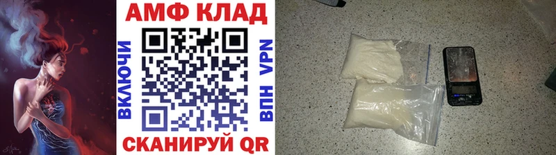 МЕТАМФЕТАМИН Methamphetamine  Купить закладки  Калуга 